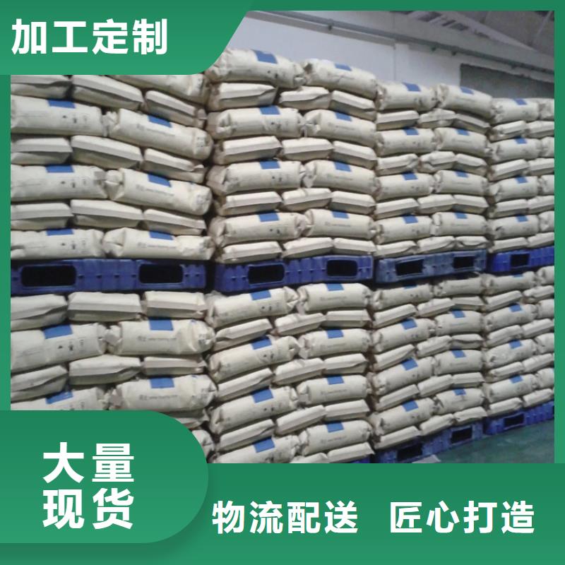 回收白砂糖量大價優