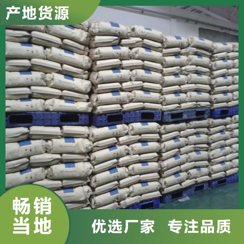  回收固化剂质量牢靠
