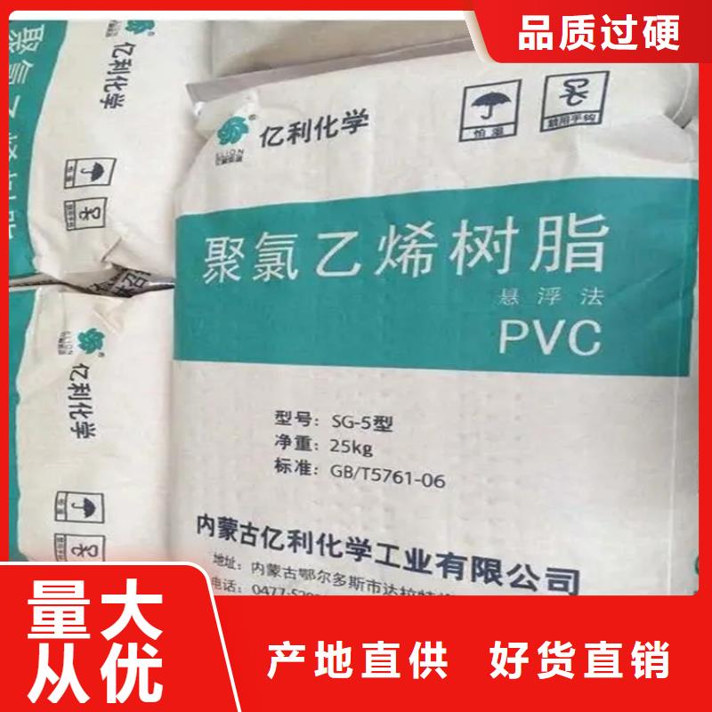 縣回收粉末涂料固化劑