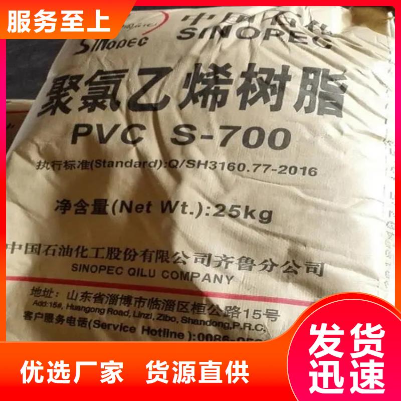 回收固化劑回收樹脂品質卓越