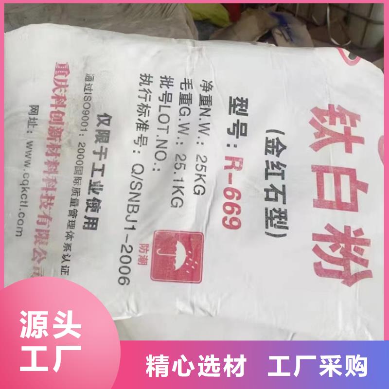 回收日化原料正規(guī)公司