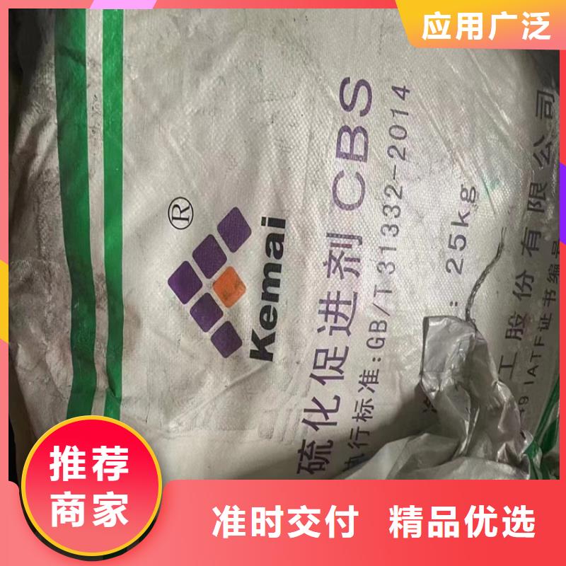 回收固化剂畅销本地