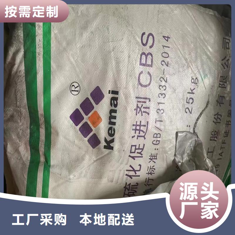 回收固化剂工艺层层把关