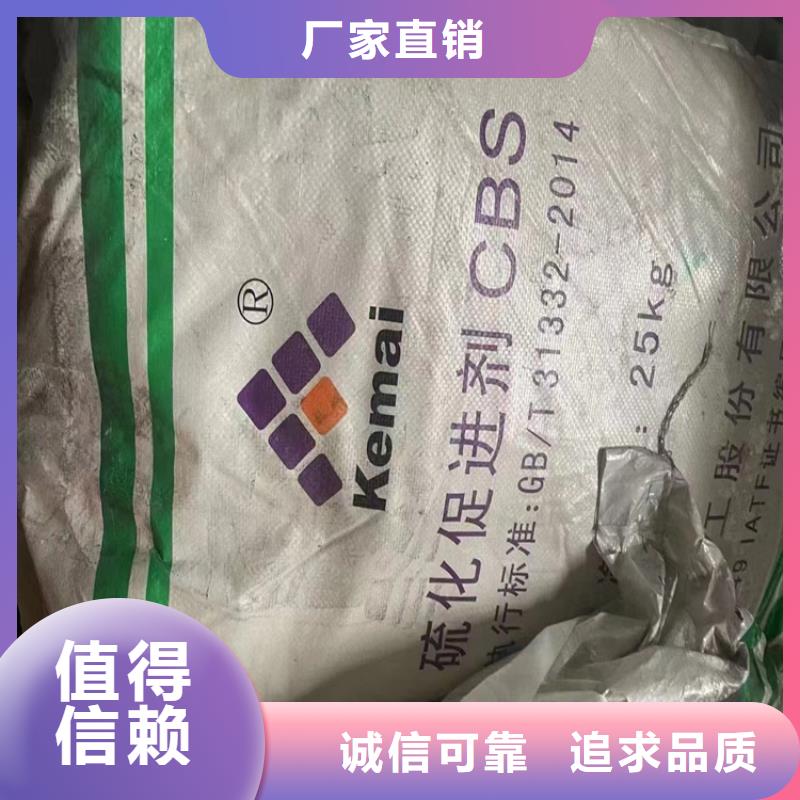回收固化劑貨源直供
