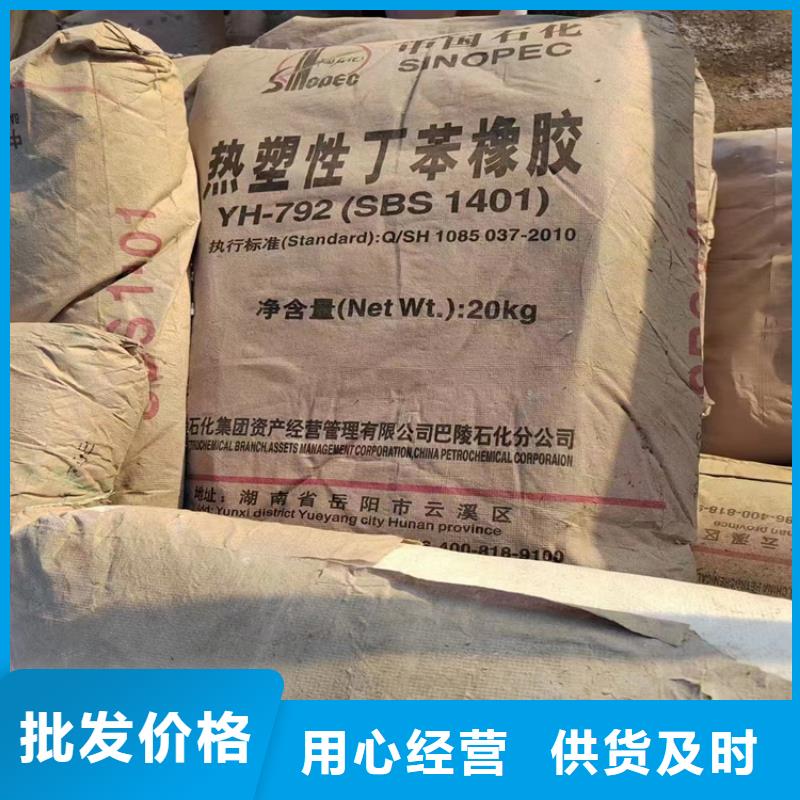 回收固化剂国标检测放心购买