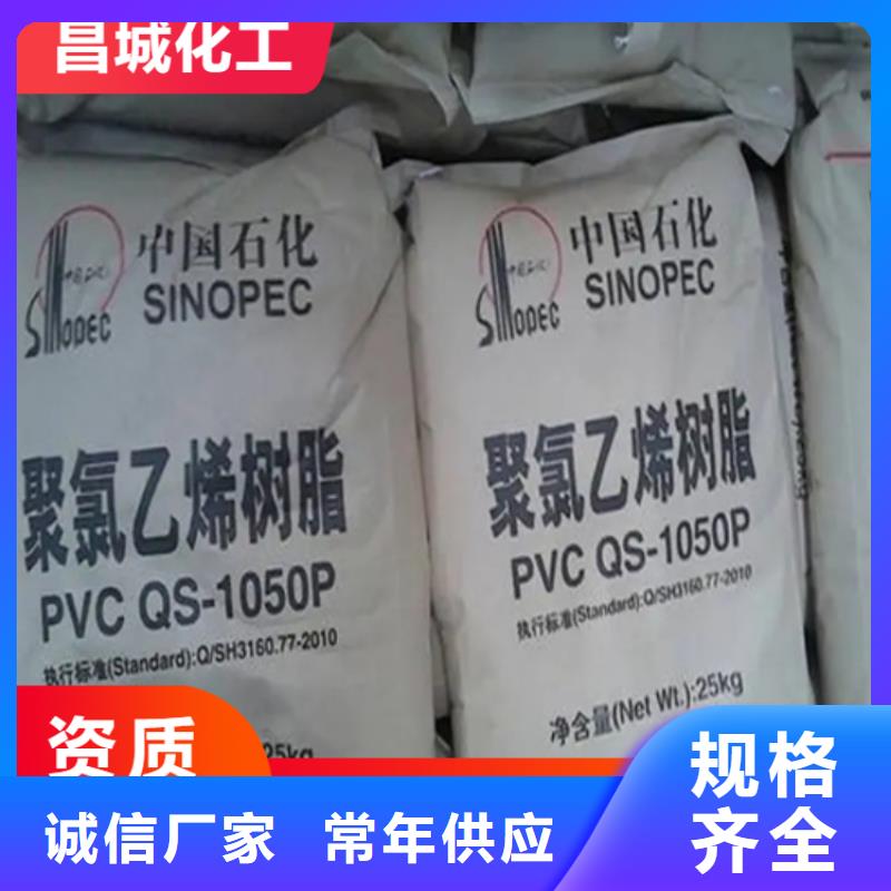回收固化劑_回收橡膠促進劑有實力有經驗