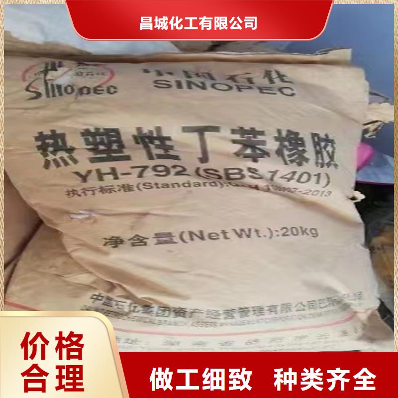 【回收固化剂回收锌粉把实惠留给您】