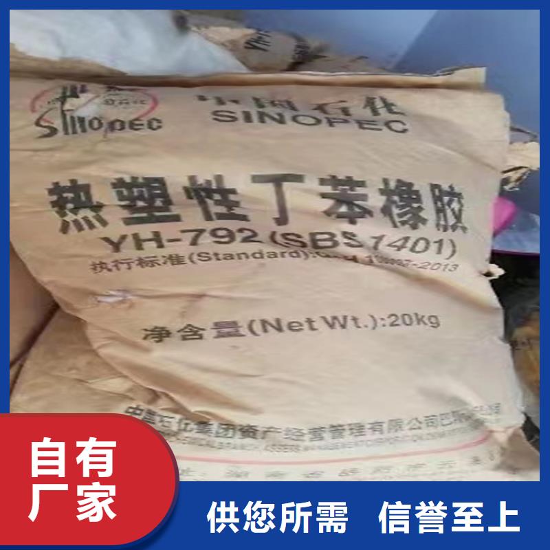 回收固化劑_回收橡膠促進劑有實力有經驗