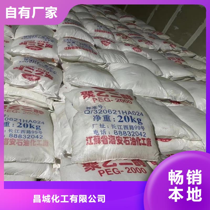 回收固化劑_回收橡膠促進劑有實力有經驗