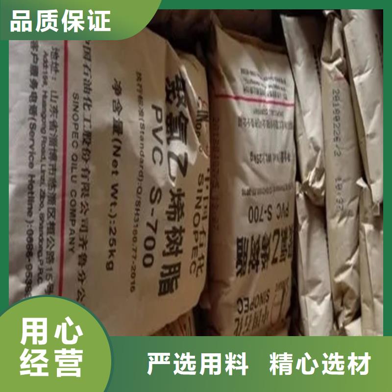 回收白砂糖量大價優
