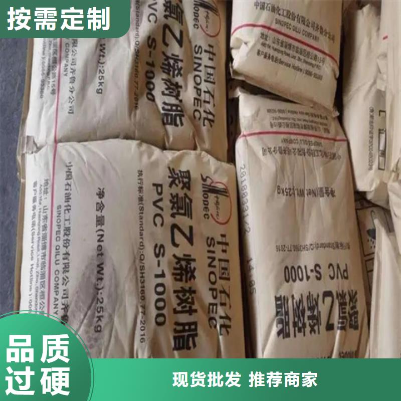回收固化劑_回收橡膠促進劑有實力有經驗