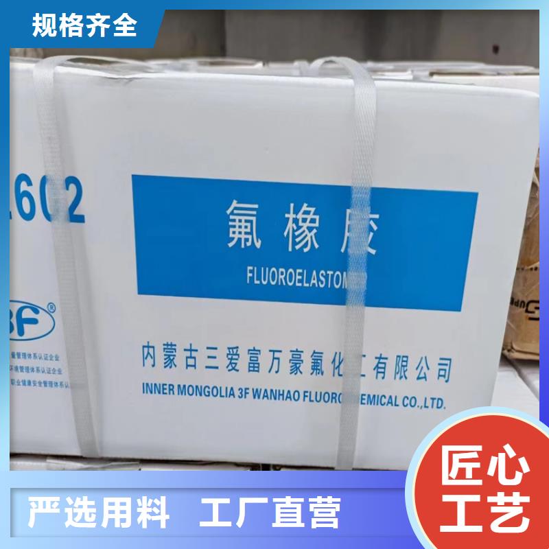 回收聚氨酯分散體靠譜廠家