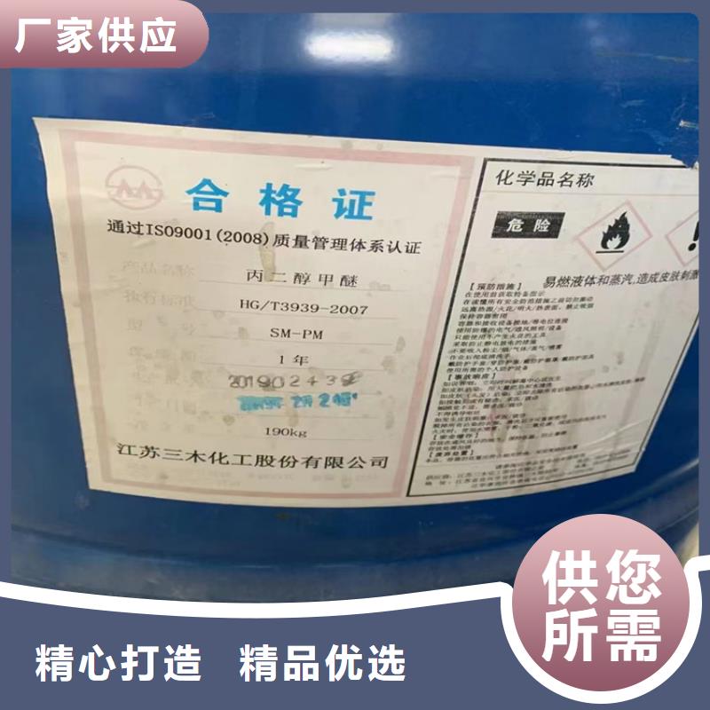  回收石蜡诚信厂家