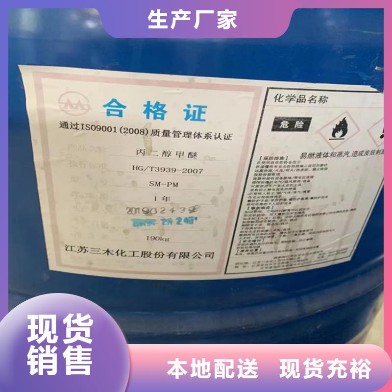 回收石蠟,回收食品添加劑專注生產(chǎn)N年
