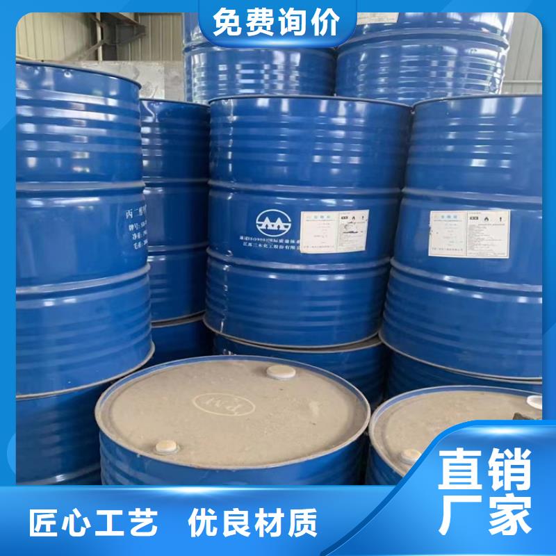  回收石蜡工艺成熟