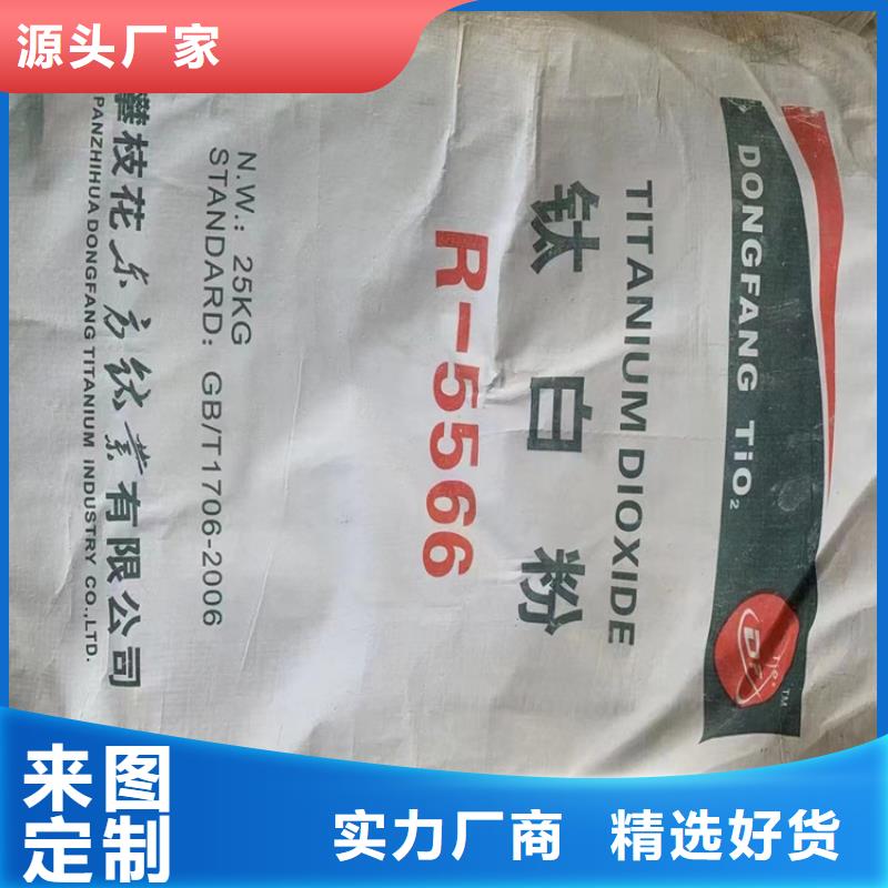 回收黑白料视频-回收黑白料|辽宁省大连市|晋兰店|长海|朝阳|铁岭|抚顺|葫芦岛|锦州|盘锦|丹东
