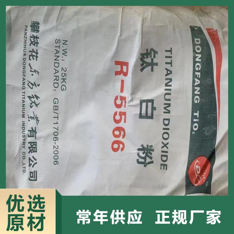  回收石蜡应用领域
