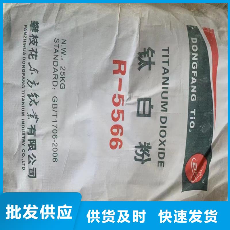 回收石蠟應用領域