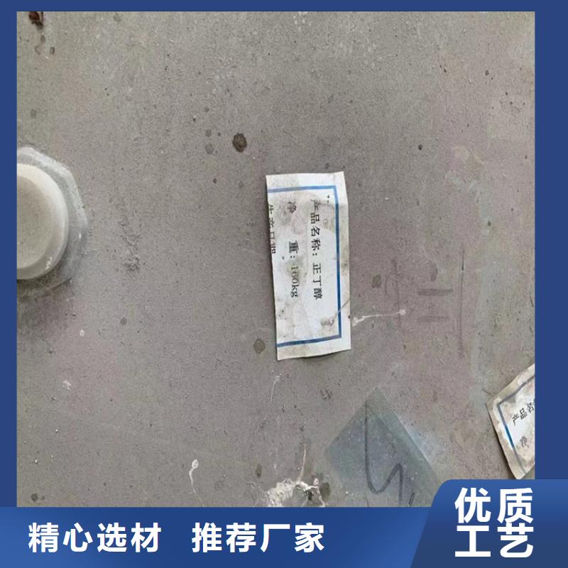  回收石蠟買(mǎi)的放心