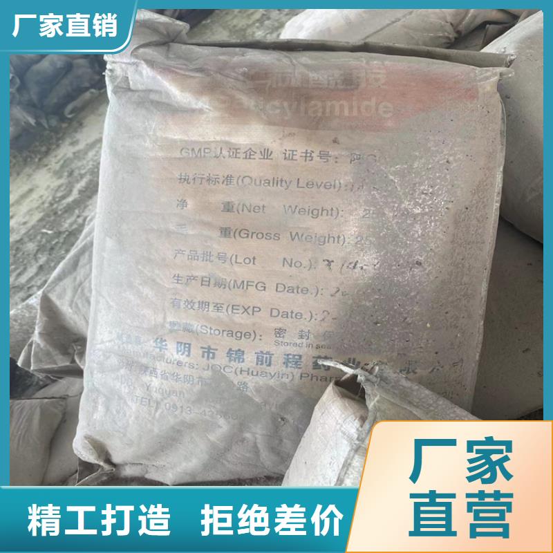 回收石蜡精选厂家好货