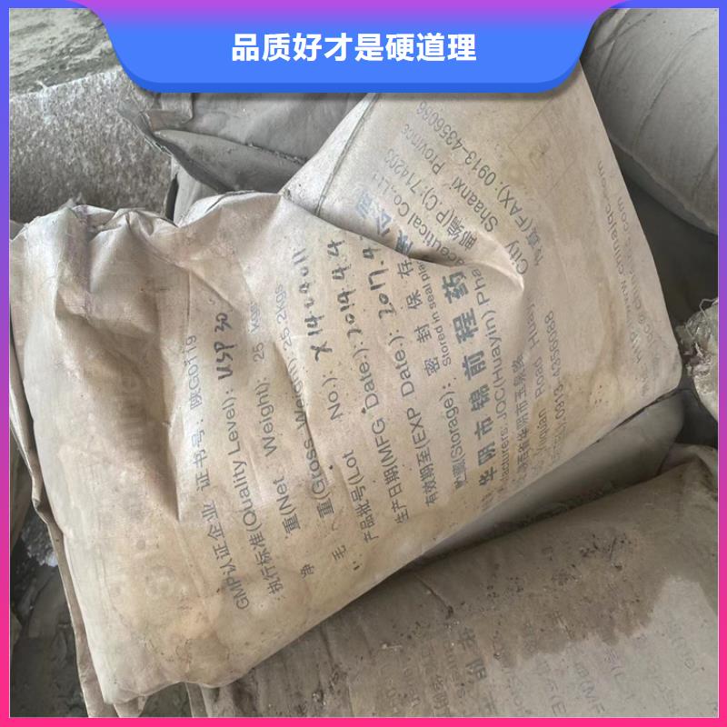 回收石蠟_回收油漆原廠制造