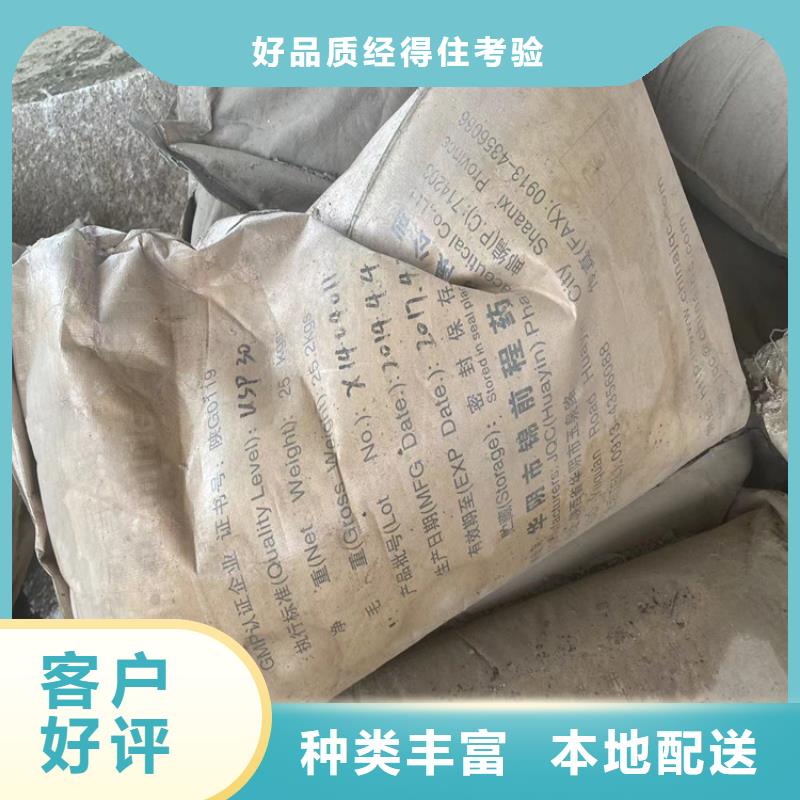 回收石蠟色精回收支持定制
