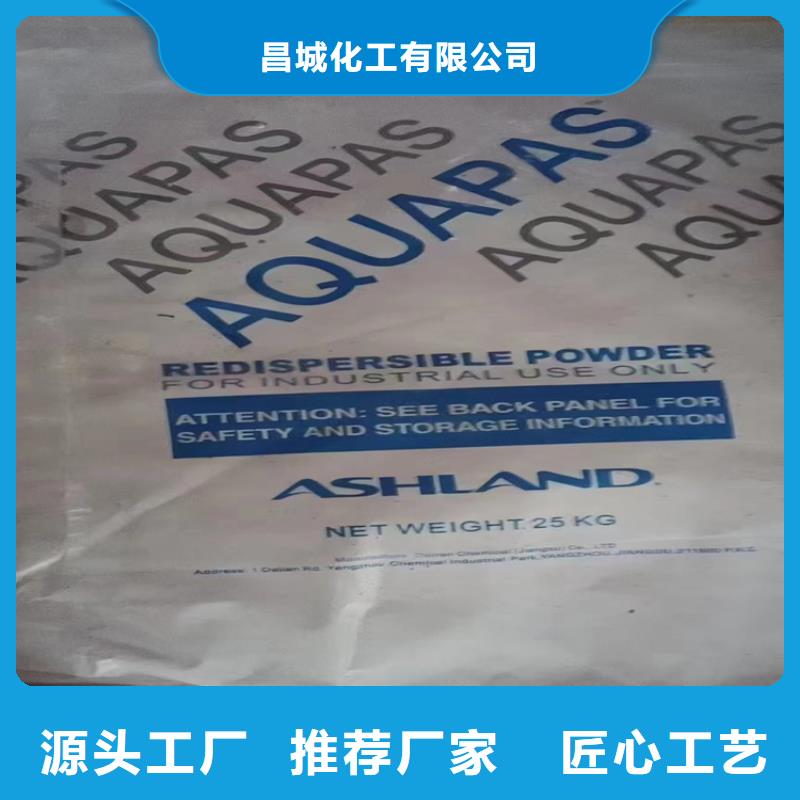 【回收石蜡回收化工原料工厂自营】