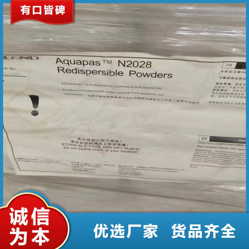 回收涂料乳液實(shí)力老廠
