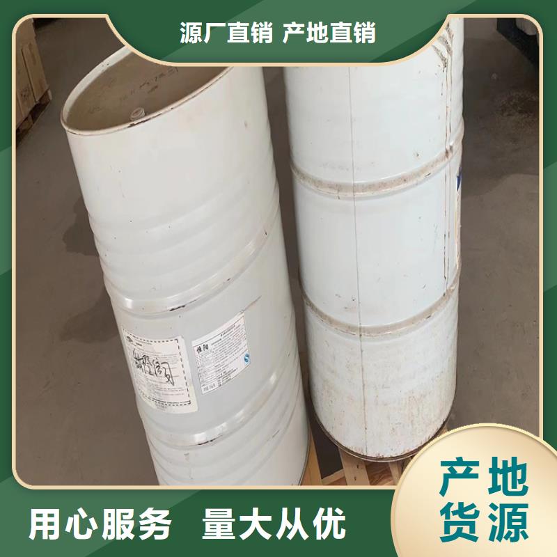 回收石蠟_回收油漆原廠制造