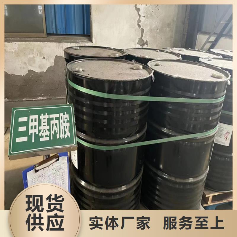 回收石蠟