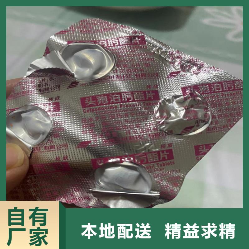 回收石蜡,回收聚醚专业生产制造厂