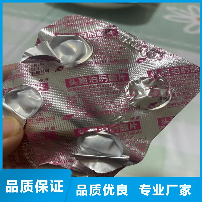 回收石蠟_色精回收專注生產制造多年