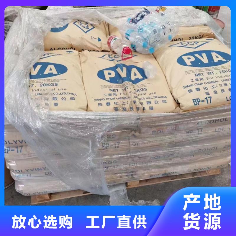 回收石蜡多种工艺