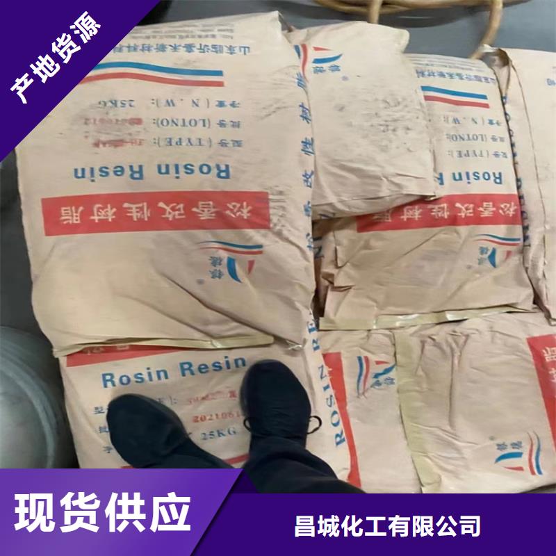  回收石蜡供应采购
