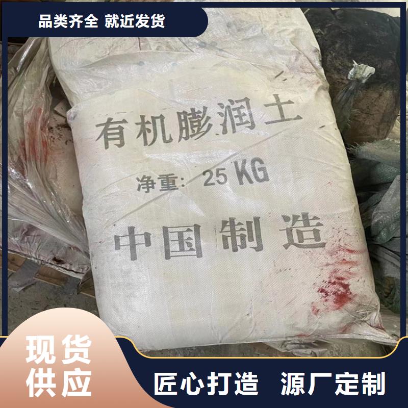 回收石蠟_回收油漆原廠制造
