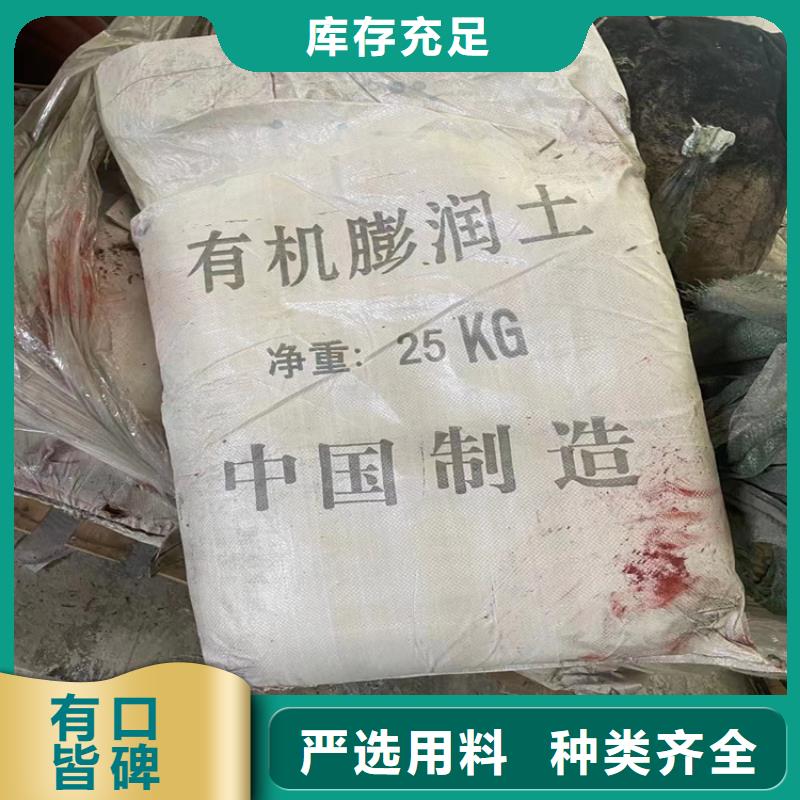  回收石蜡买的放心