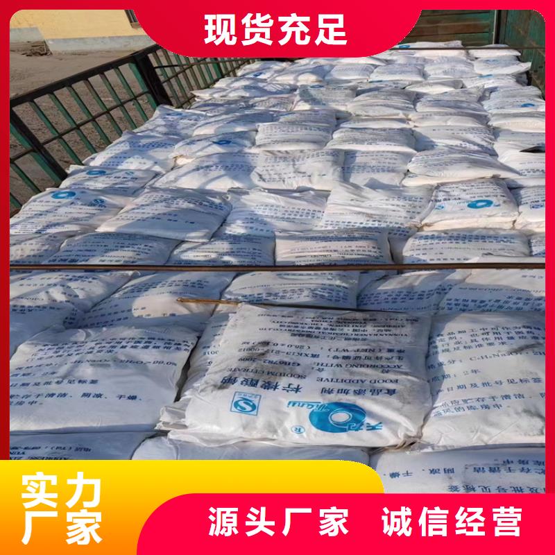  回收石蜡工艺成熟