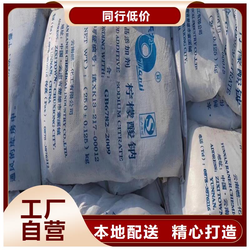 回收黑白料视频-回收黑白料|辽宁省大连市|晋兰店|长海|朝阳|铁岭|抚顺|葫芦岛|锦州|盘锦|丹东