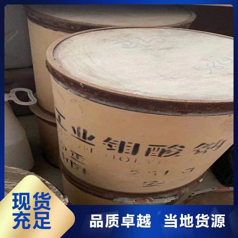  回收石蜡买的放心