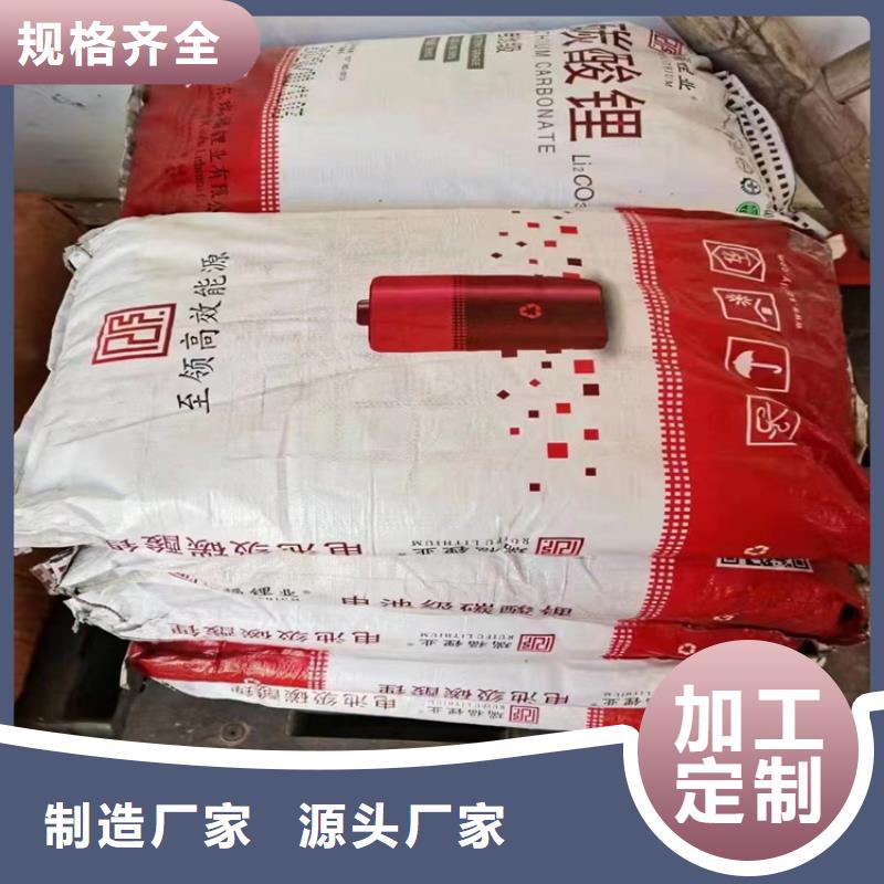 回收石蜡采购无忧