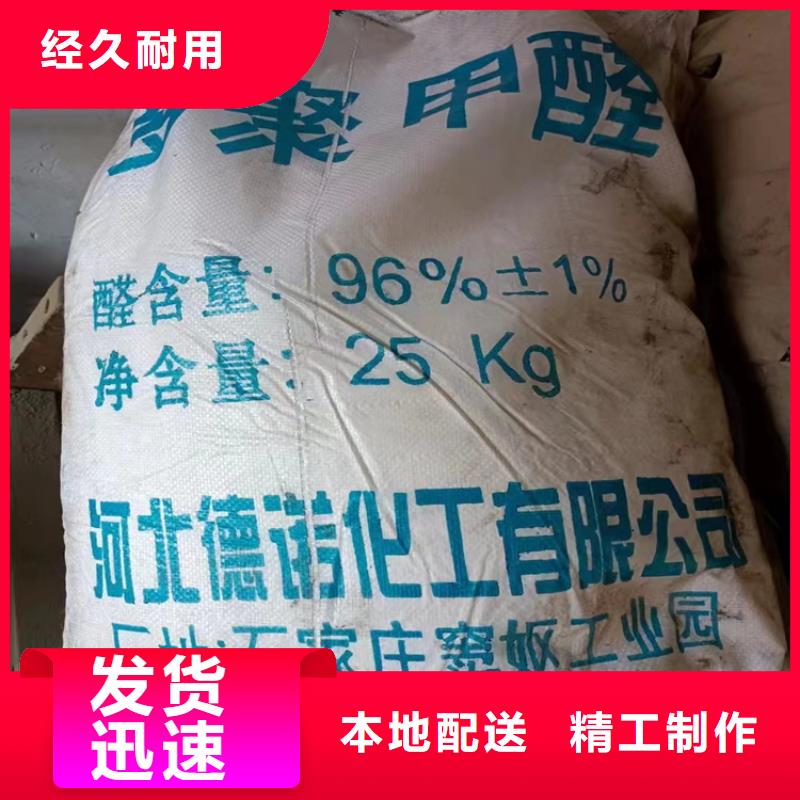 回收石蠟回收溶劑自產自銷