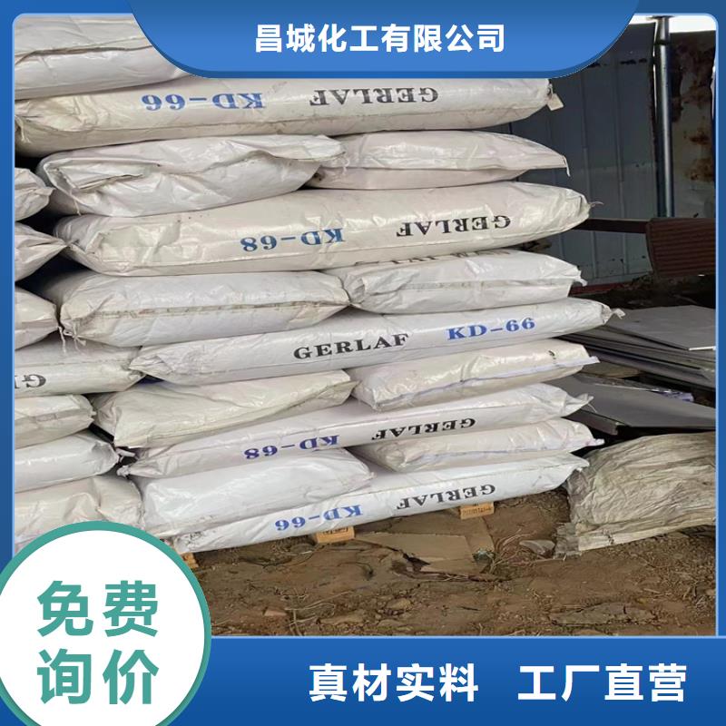  回收石蜡买的放心