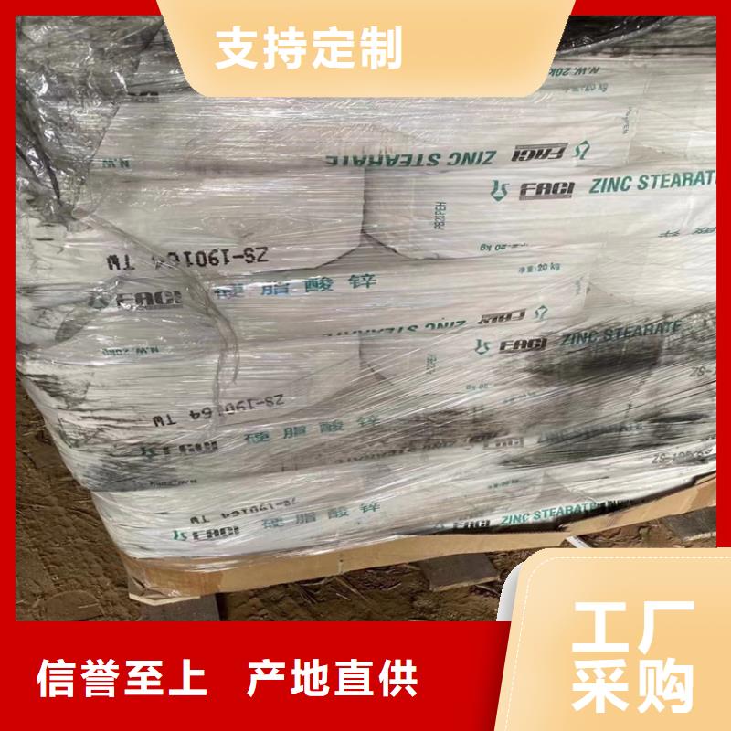 縣回收聚氨酯分散體廠家