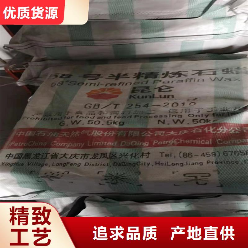 縣回收路博潤化工原料資質齊全