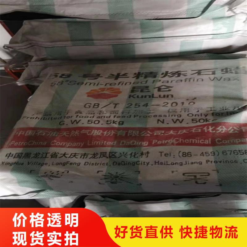 回收涂料乳液實(shí)力老廠