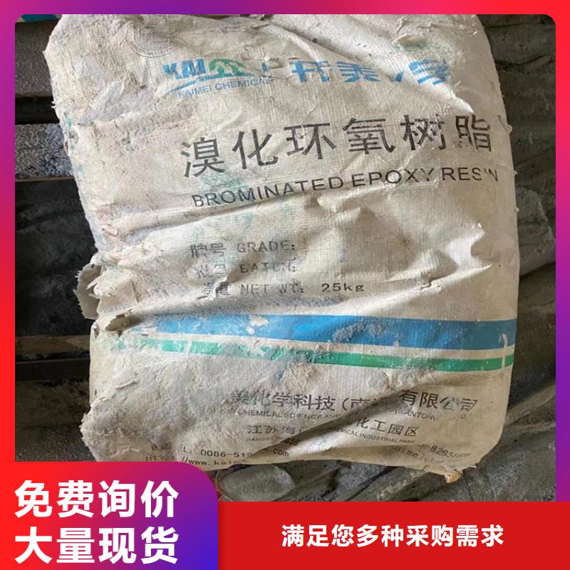 回收石蠟【聯(lián)苯胺黃G回收】精選廠家好貨