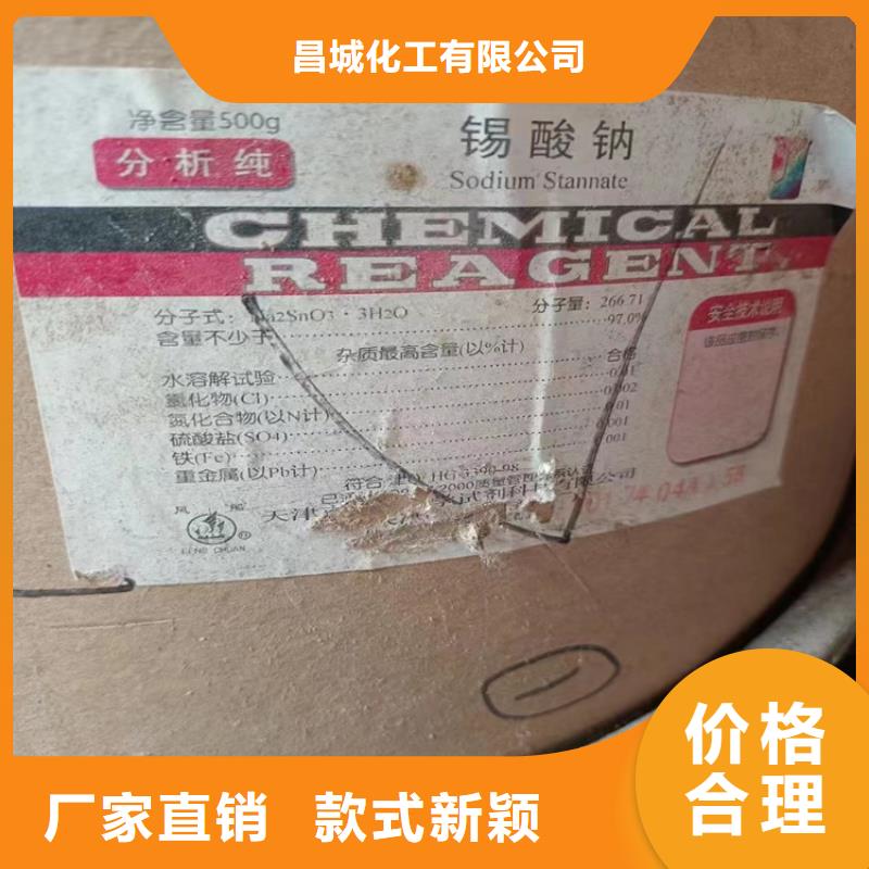  回收石蜡优质货源
