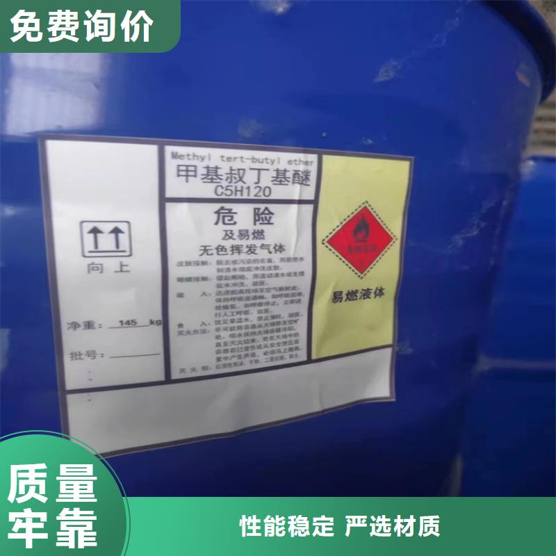回收黑白料视频-回收黑白料|辽宁省大连市|晋兰店|长海|朝阳|铁岭|抚顺|葫芦岛|锦州|盘锦|丹东