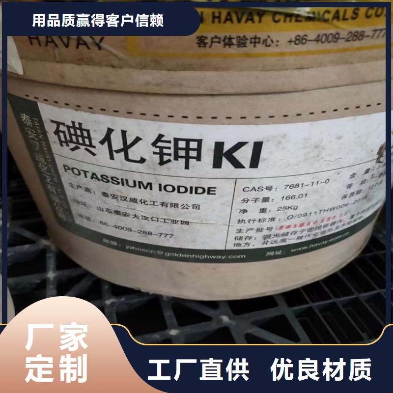 回收石蠟_色精回收專注生產制造多年