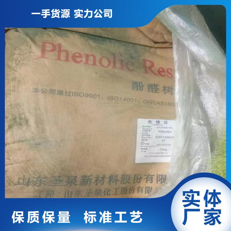 回收黑白料视频-回收黑白料|辽宁省大连市|晋兰店|长海|朝阳|铁岭|抚顺|葫芦岛|锦州|盘锦|丹东